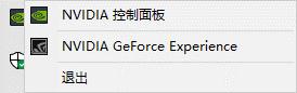 Win10分辨率显示不正常怎么办