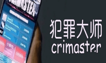 Crimaster犯罪大师谁是古堡奇谈凶手?犯罪大师古堡奇谈凶手解析