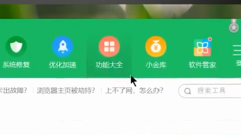 联想win10笔记本摄像头如何打开(5)