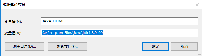 win10电脑jdk环境变量怎么配置(1)