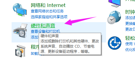 win10开机会黑屏一会怎么办？win10开机会黑屏一会的解决方法(1)