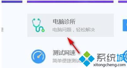 win10输进法打不出汉字若何办(9)
