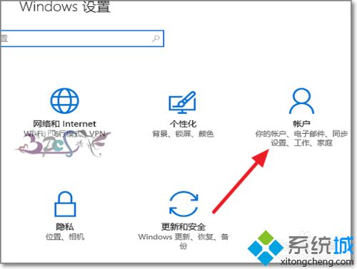 win10如何切换账户？win10本地账户切换成microsoft账户的方法(2)