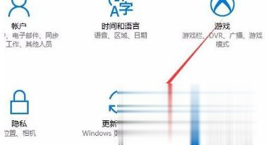 如何查看win10系统激活的到期时间(3)