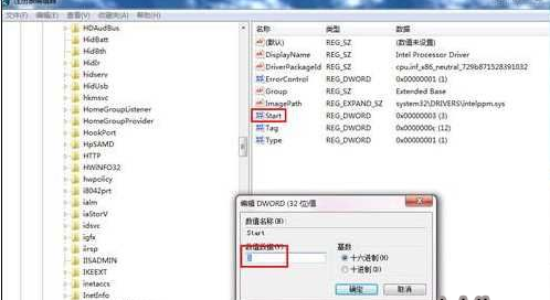 win10开机蓝屏0xc000001错误代码怎么解决(2)