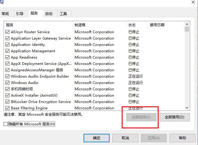 win10更新失败怎么办?win10更新失败提示还原旧版本的解决教程(5)