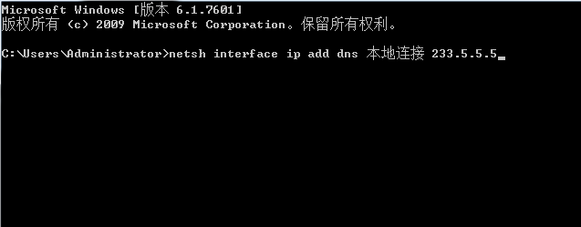 win10电脑steam错误代码102怎么办(2)
