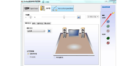 win10打不开realtek高清晰音频管理器如何解决(3)