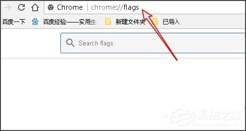 Chrome如何关闭硬件加速?win10系统Chrome关闭硬件加速教程(6)