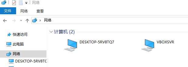 win10找不到网络路径提示0x80070035错误怎么办(2)