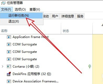 win10开机黑屏只有鼠标指针怎么办(1)