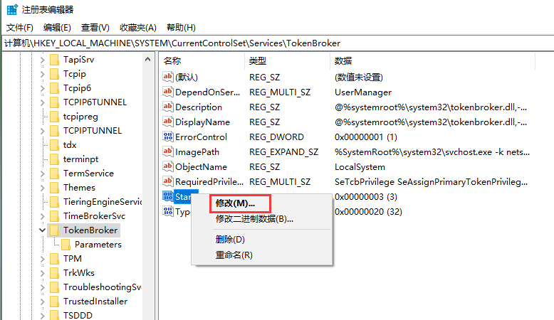 win10占用内存怎么办?win10快速启动占用内存的解决教程(2)