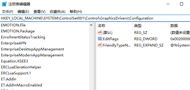win10系统玩老游戏如何全屏设置(1)