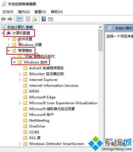 win10 1903更新按钮灰色怎么解决(3)