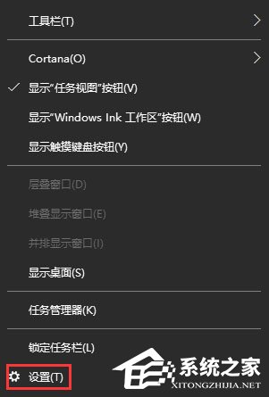 Win10任务栏图标不显示名称怎么办？Win10任务栏图标不显示名称的设置教程