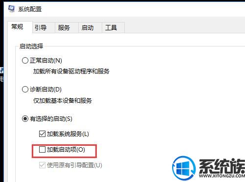 win10开机一直转圈进不了桌面怎么办(3)