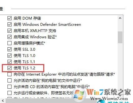 https加密网页打不开怎么办？Win10无法打开https加密网页的解决方法(1)