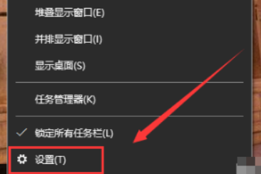 win10怎么设置锁屏？win10电脑设置锁屏的方法