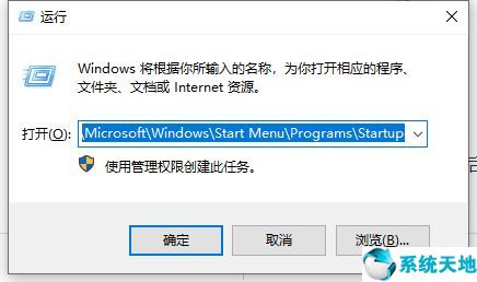 Win10怎么设置开机启动项