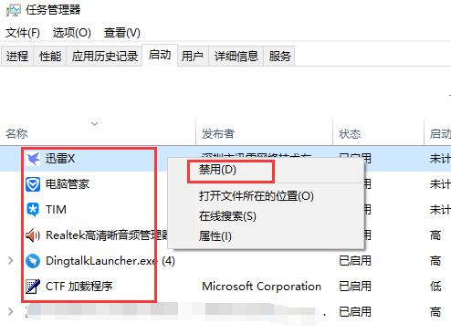 win10应用商店下载不了东西怎么办(3)