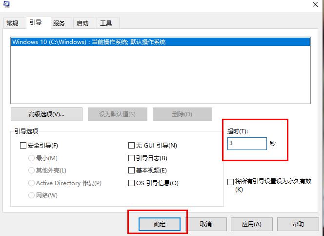 win10切换用户会卡如何解决(6)