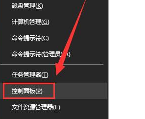 win10如何调整键盘灵敏度(1)