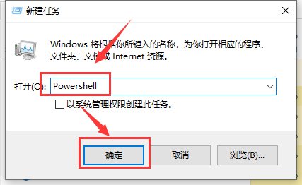 Win10操作中心无法打开怎么办？Win10打不开操作中心的解决教程(1)