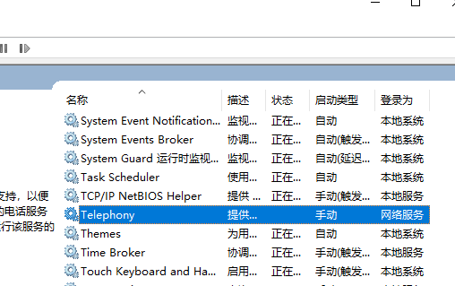 win10缺少网络协议怎么办?win10计算机缺少网络协议的解决方法(2)