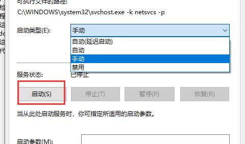 win10更新失败怎么解决？win10更新失败的解决方法(3)