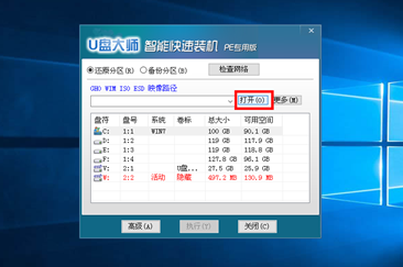 华硕笔记本如何重装win10？华硕笔记本重装win10系统教程(1)