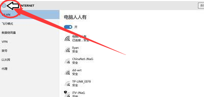 win10系统无法打开任务栏日历怎么解决(3)