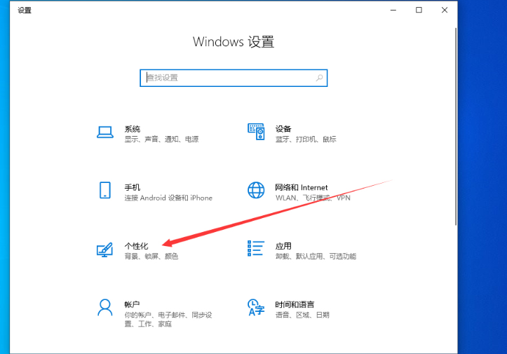 声音图标不见了该怎么办?win10 1909声音图标不见了的解决方法(1)