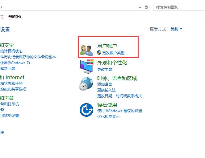 win10远程未成功提示由于以下原因无法连接怎么办