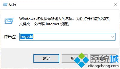 win10桌面不全屏有黑边怎么办