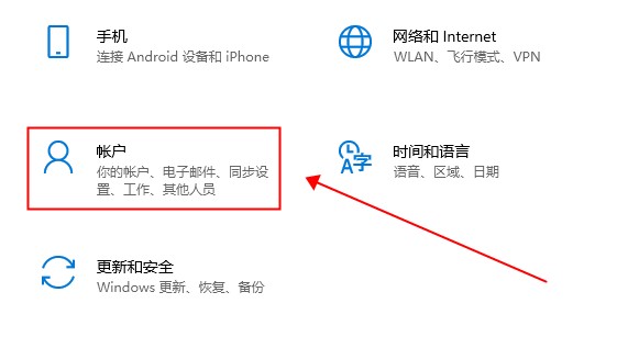如何设置windows hello人脸识别？win10设置windows hello人脸识别教程(1)