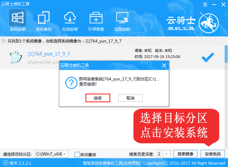 win10开不了机怎么办？win10开不了机蓝屏0xc000000d的解决教程(4)