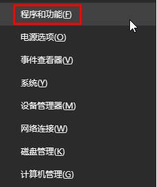 win10系统迅雷下载时总闪退怎么办