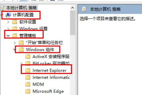 edge看视频黑屏怎么办？win10系统edge看视频黑屏解决方法(1)