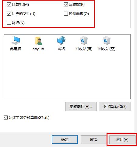win10如何切换回传统桌面(3)