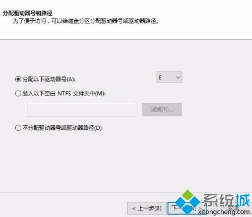 Win10如何对硬盘进行无损分区(8)