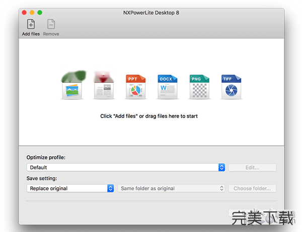 NXPowerLite Desktop Mac版