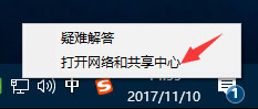 win10无法解析DNS怎么办?win10无法解析DNS地址的解决教程(4)