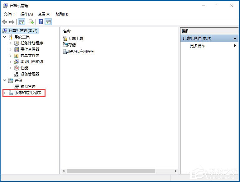 Win10如何开启Secondary Logon服务?Win10开启Secondary Logon服务的方法(3)