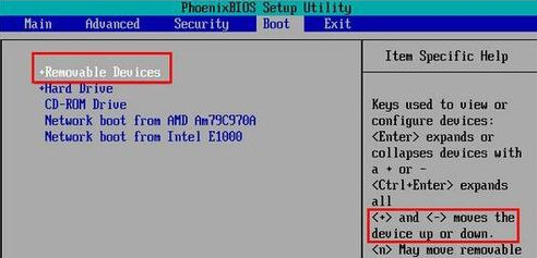 u盘重装win10如何设置bios?u盘重装win10系统bios的设置教程(1)