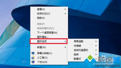 win10系统全屏玩Cs游戏屏幕有黑边怎么解决(1)