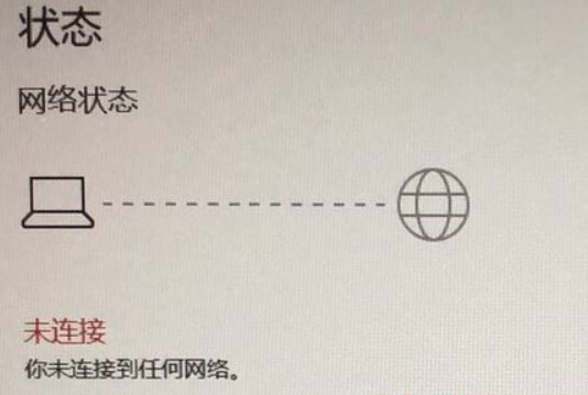 win10更新后无法联网怎么办?win10更新后无法联网的解决方法
