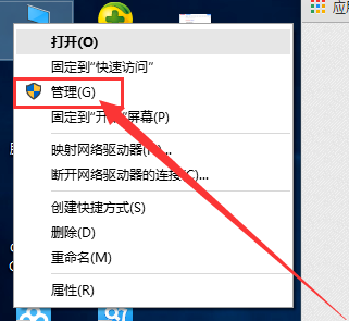 win10如何开启administrator权限