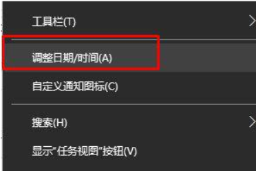 win10时间同步出错怎么解决?win10时间同步出错的应对办法