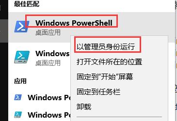 win10蓝牙连接不了音箱怎么办