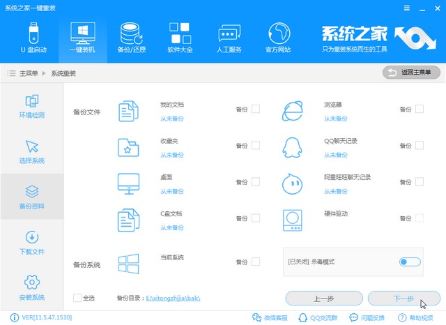 xp如何升级win10？将xp系统升级为win10系统的详细教程(4)